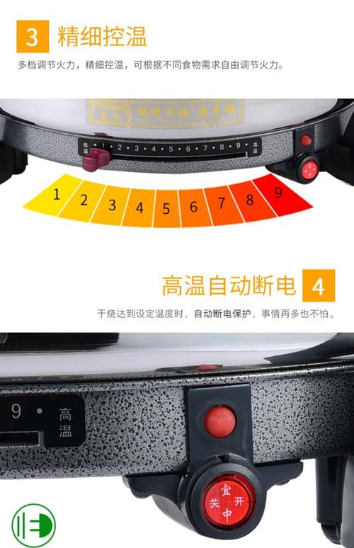 电饼铛加热不均匀？锅底矫正与温度校准方法​