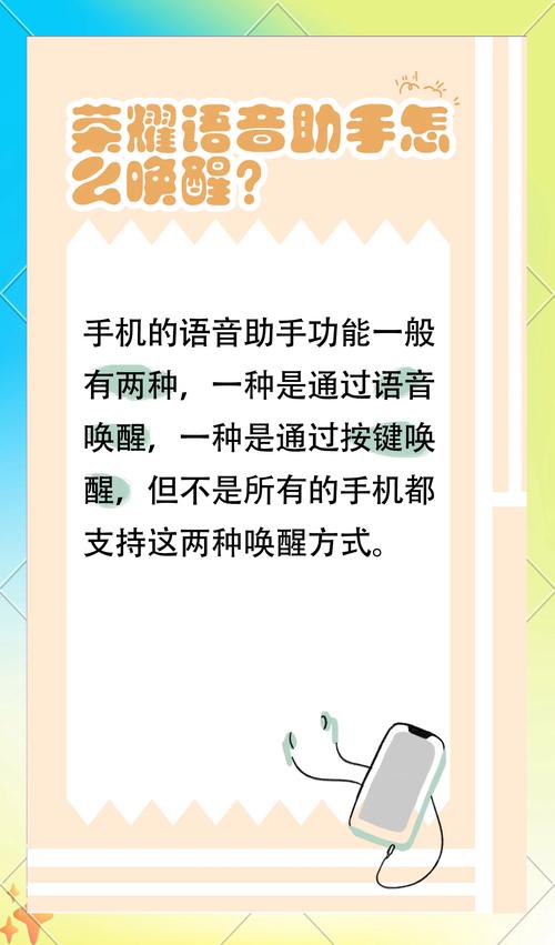 智能音箱误唤醒?语音唤醒词个性化设置