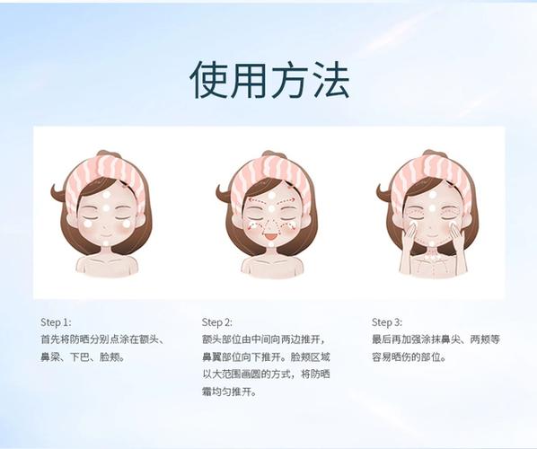 如何正确使用防晒霜？防晒效果更好