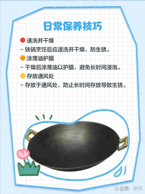 铁锅炒菜发黑还能吃？清洁与保养误区解析​