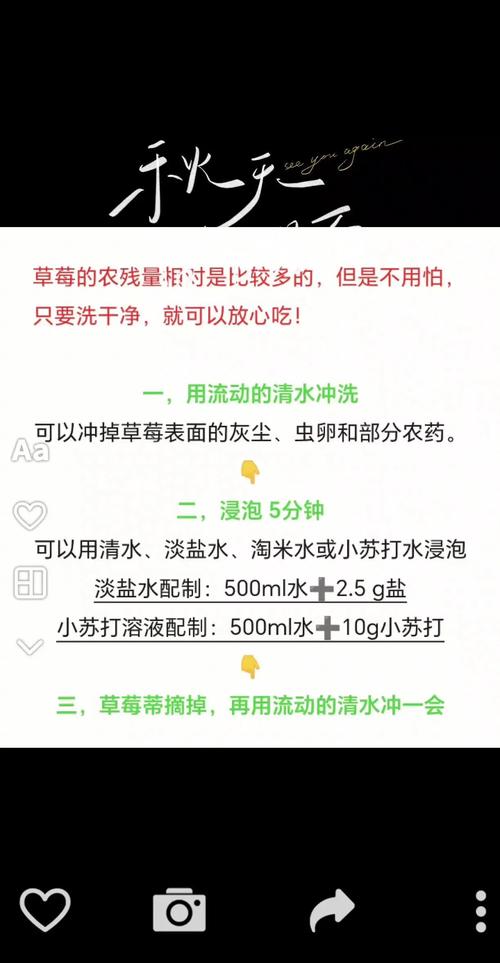 吃水果要削皮吗？农残清洗的科学方法​