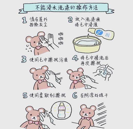 毛绒玩具清洗后变形？这些定型技巧​