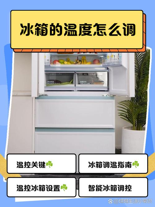 冰箱冷藏室结霜过厚：温控探头保护套安装​