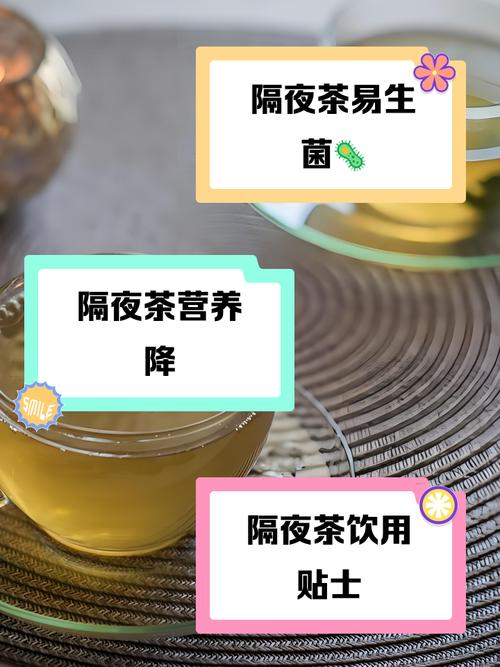 喝隔夜茶会致癌？科学辟谣与储存方式​