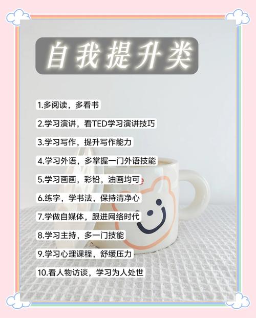 低成本培养兴趣爱好:在家也能享受的乐趣