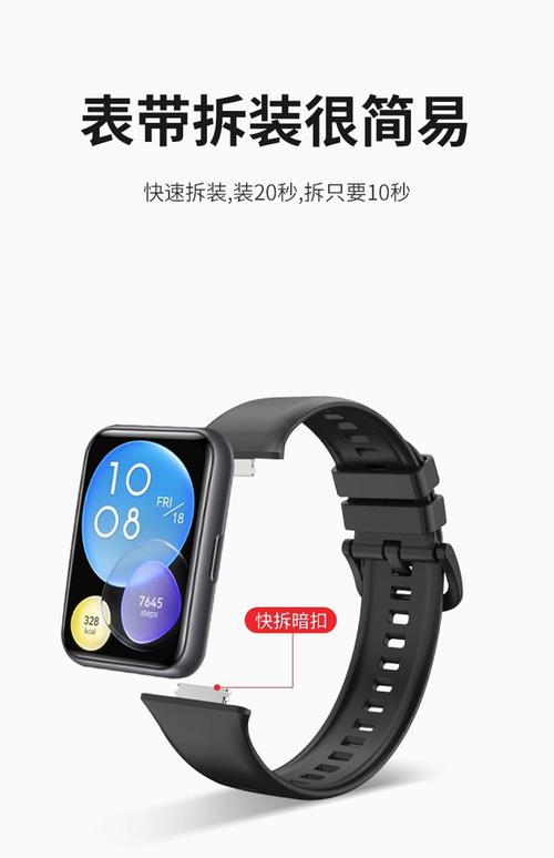 智能手表表带过敏替代：医用硅胶材质选购指南​