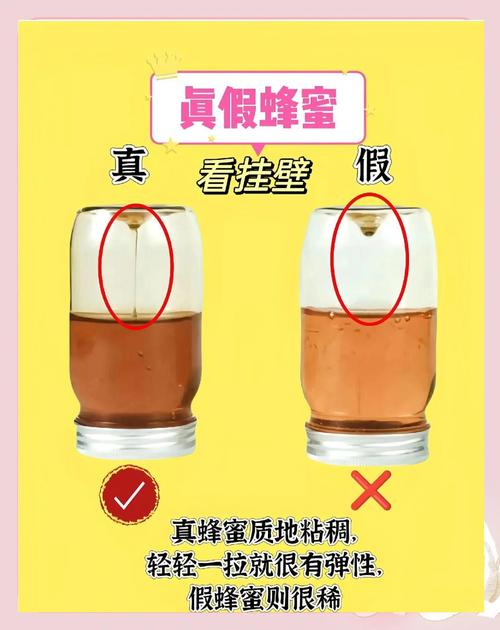 蜂蜜结晶是假货？营养师教你辨别