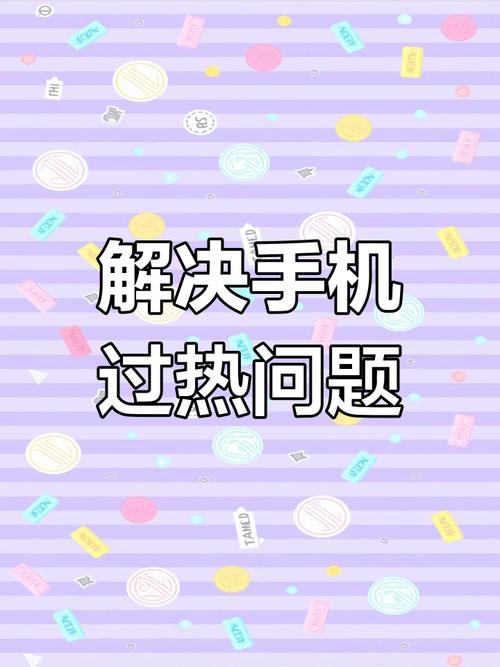 如何用冰块给发烫的手机降温？安全散热技巧​