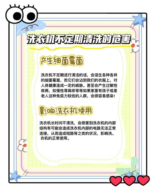 洗衣机混洗有隐患？分类清洗正确指南​