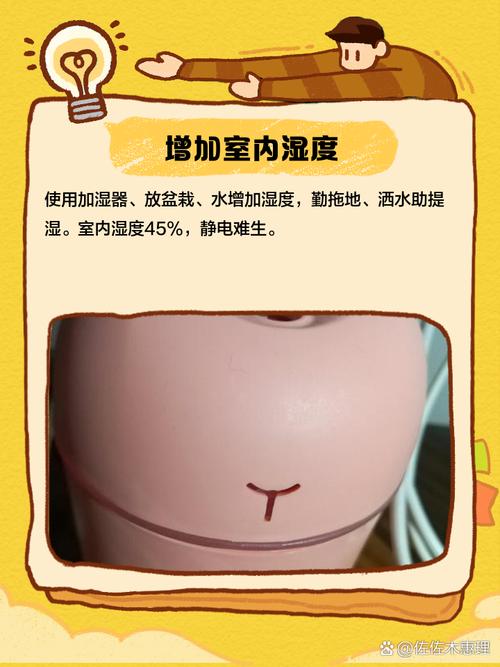 毛绒玩具掉毛严重？这些静电消除技巧​