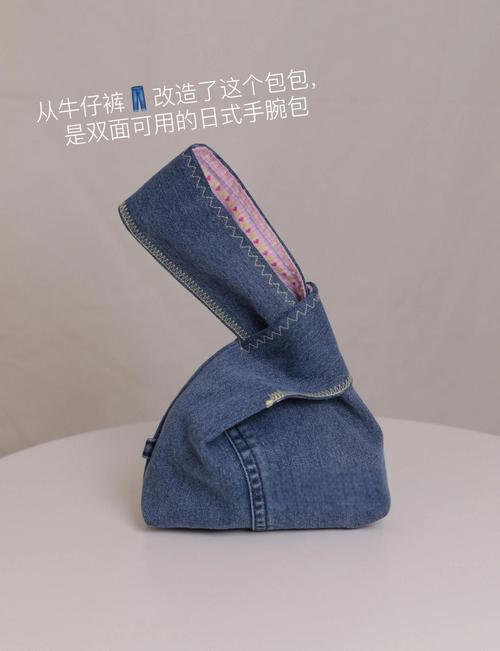 牛仔裤改造自行车车把套：耐磨防滑处理工艺​