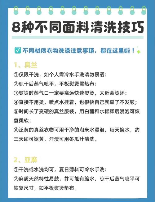 如何防止衣服变形？洗涤和晾晒的正确技巧​