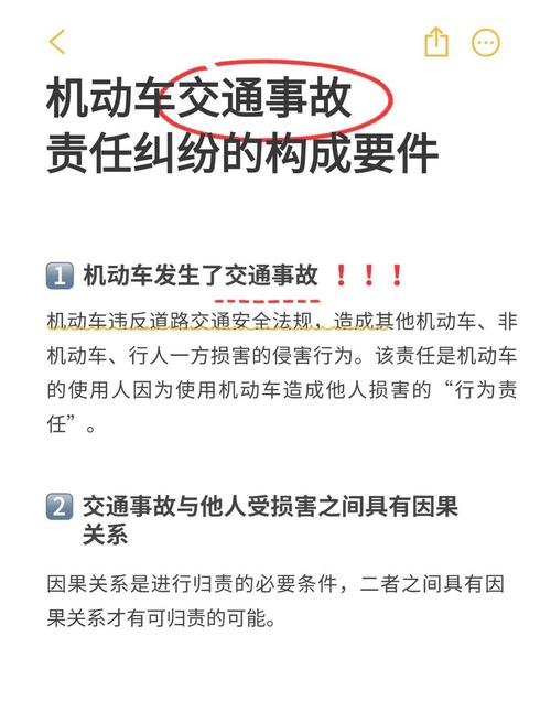 交通事故现场,如何正确处理?(拍照、挪车注意事项)