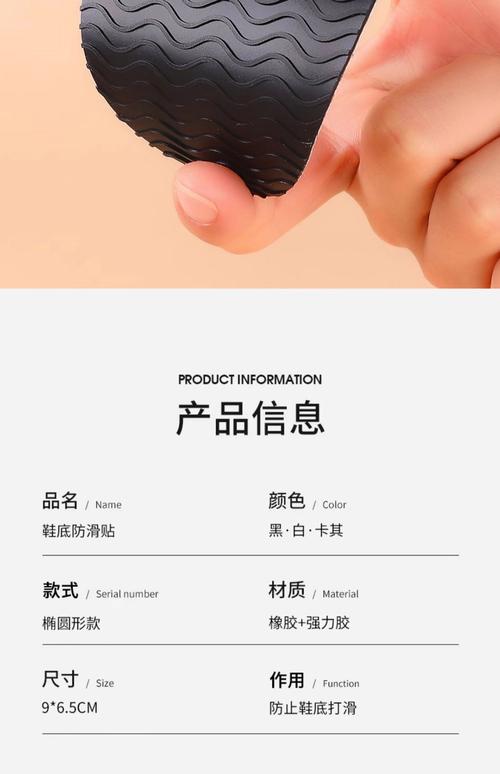 皮鞋鞋底防滑性能下降？3D 打印防滑贴片粘贴教程​