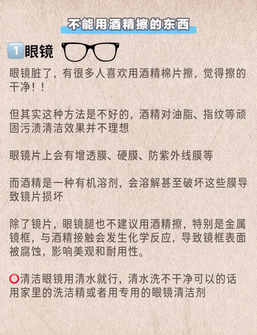 如何用酒精清洁手机屏幕？去除指纹污渍技巧​