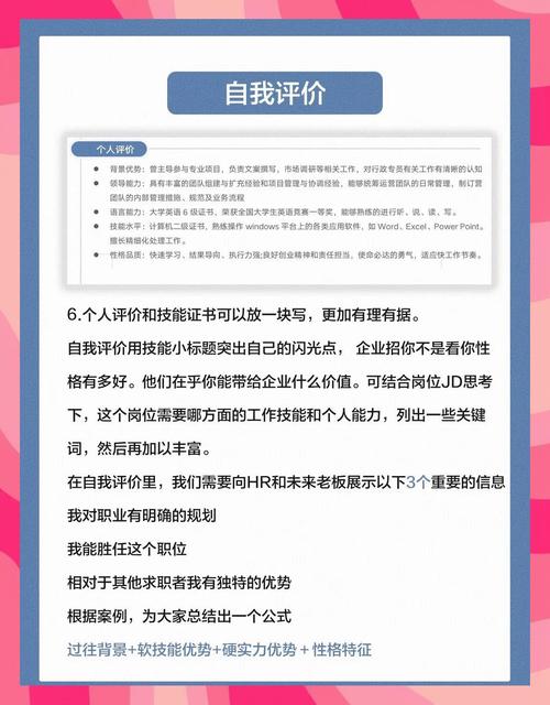 教你制作简历亮点，这 4 个核心要素要突出