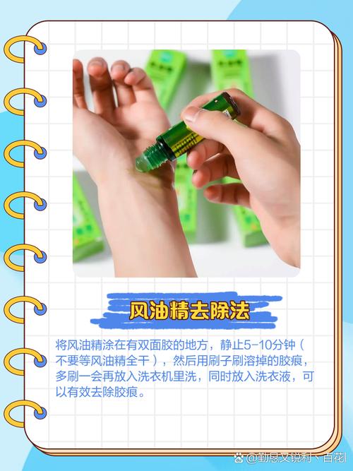 毛绒玩具掉毛？宽胶带粘除技巧​