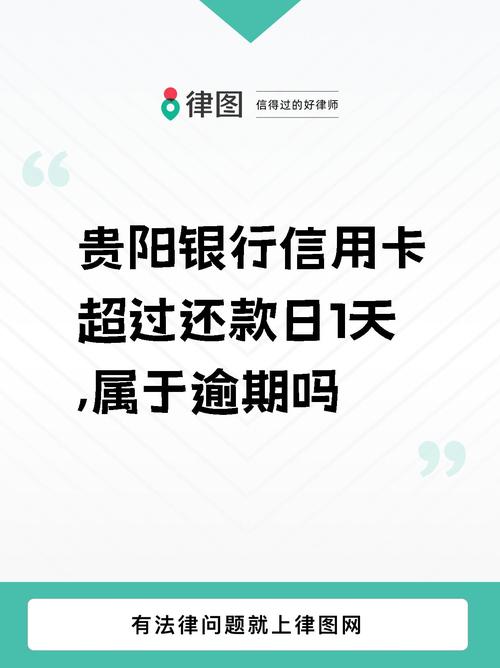 信用卡还款日VS账单日,搞清才不逾期!