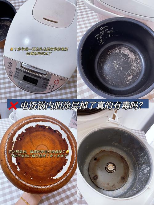 电饭煲内胆涂层脱落？使用禁忌与替代​
