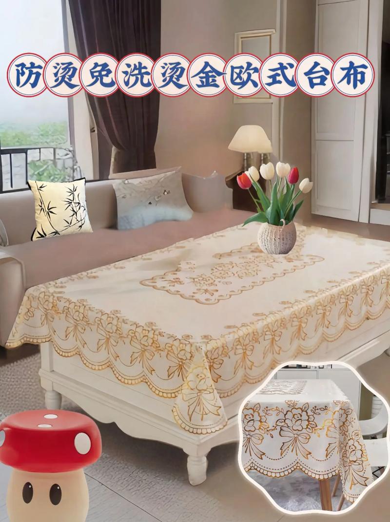 窗帘改造防烫桌布：隔热涂层处理与边缘锁边​