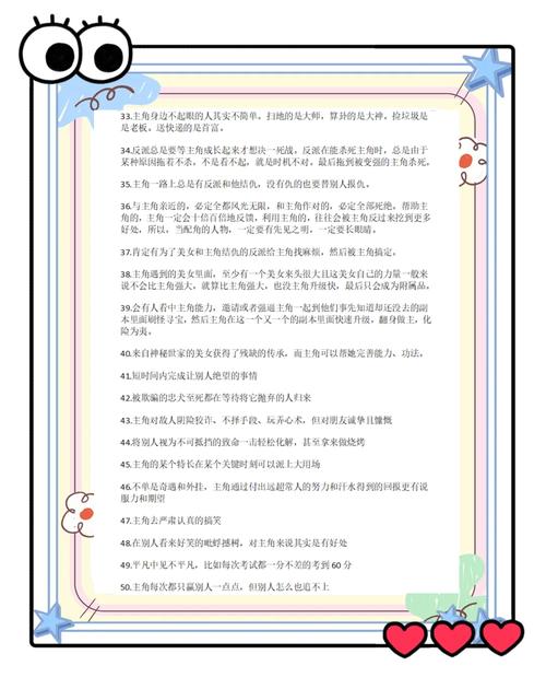 颠覆传统！短剧如何用 “反高潮” 剧情打造记忆点？​