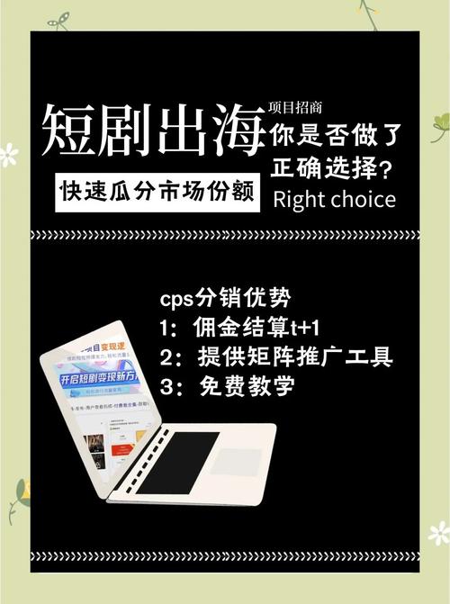 短剧出海爆火：欧美观众为何迷上中国 “先婚后爱” 剧情？​