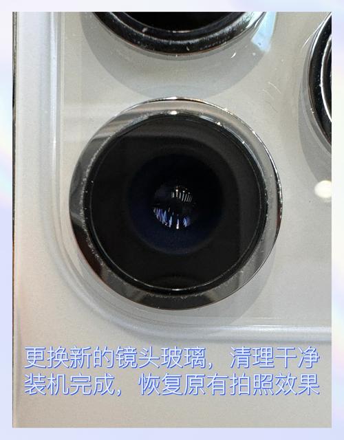 手机摄像头模糊？眼镜布 + 酒精清洁​