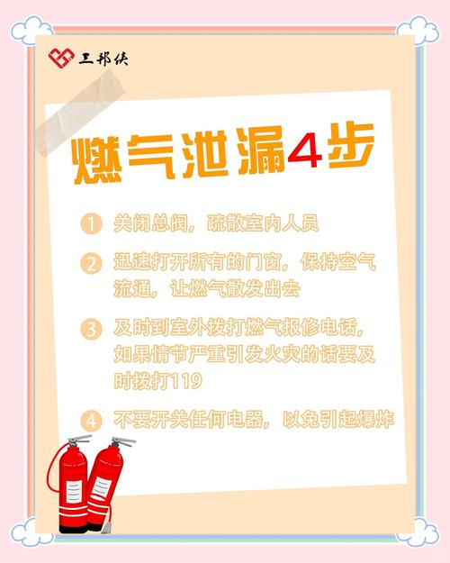 煤气泄漏时这3个动作会致命！正确逃生方法