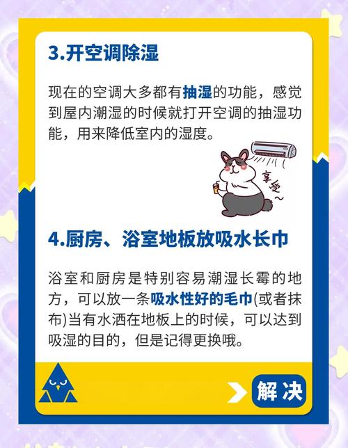 抽屉发霉怎么办？防潮包 + 白醋喷雾预防指南