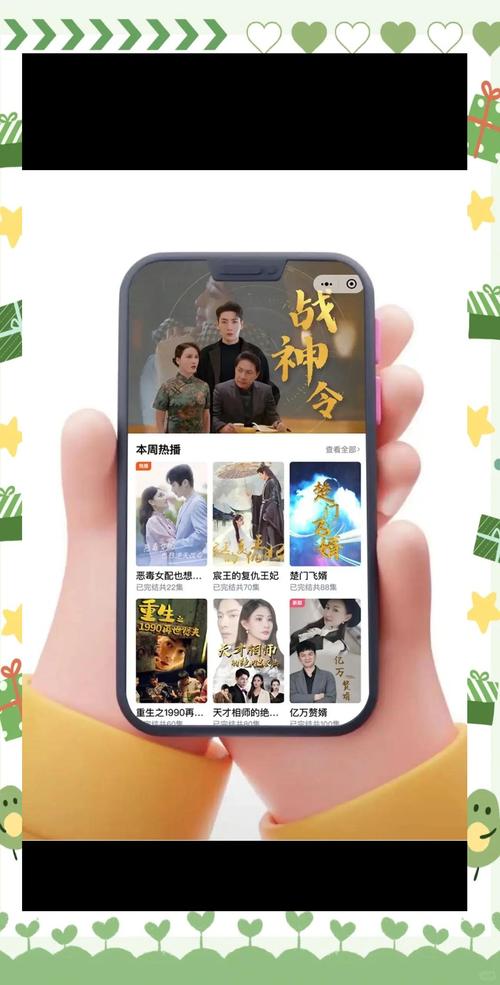 短剧与直播联动：边看剧边购物的新消费模式​