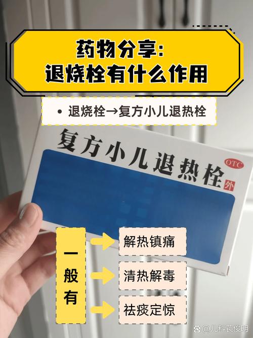 儿童退烧药使用:这 5 个用药原则家长必知