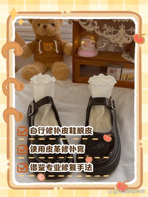 皮鞋鞋跟磨损？旧轮胎皮 DIY 修补教程​