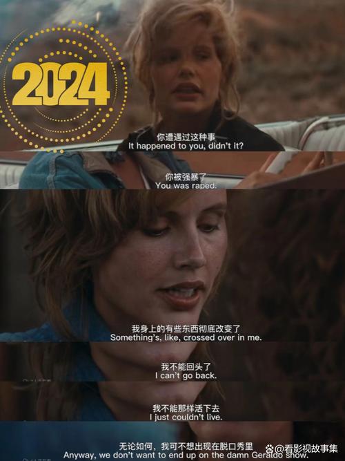 短剧《末世狂花》爆火：科幻题材的破局之路​