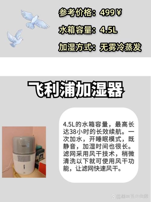 加湿器使用不当致病？水质选择与清洁要点​