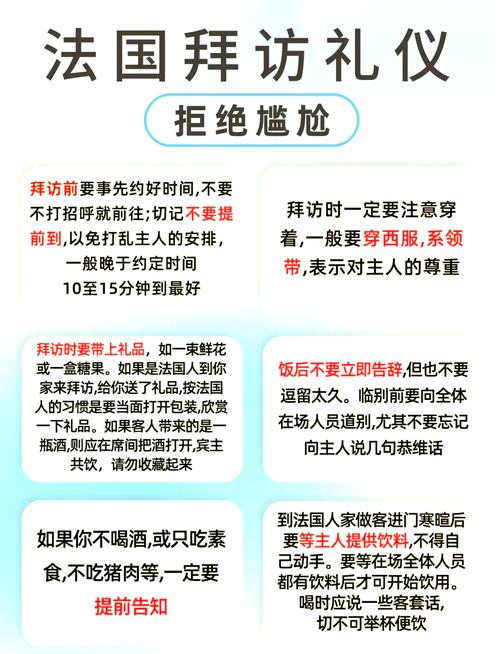拜访他人家庭，这些基本礼仪不能少