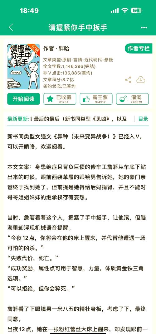 短剧编剧的 “避雷指南”：容易踩雷的创作误区​