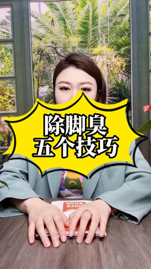 吹风机吹鞋子除臭会损坏鞋内材质？正确干鞋方法揭秘​