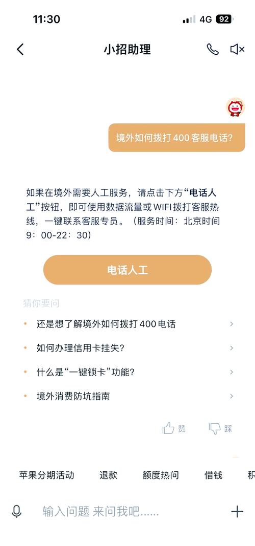 信用卡被盗刷了怎么办?第一时间止损操作