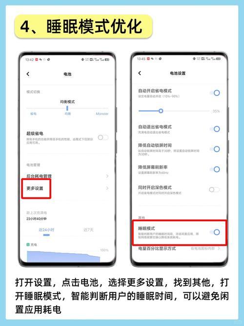 手机耗电快不是电池问题!关闭这4个设置更省电