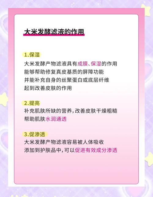 淘米水洗脸真的护肤？使用注意事项大公开​