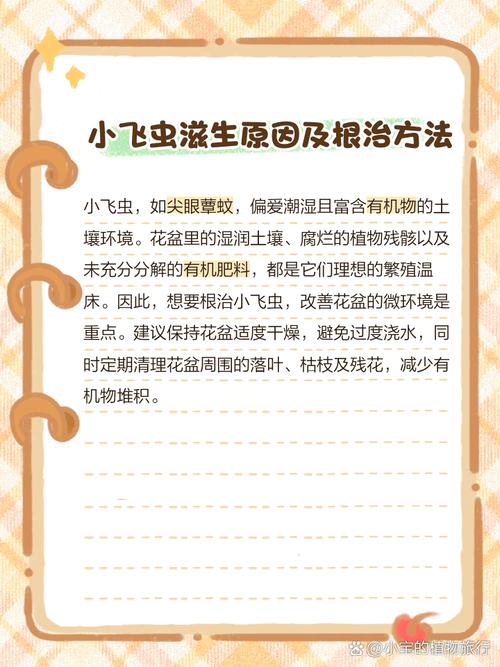 花盆里的潮虫泛滥？啤酒陷阱 + 硅藻土双重防治​