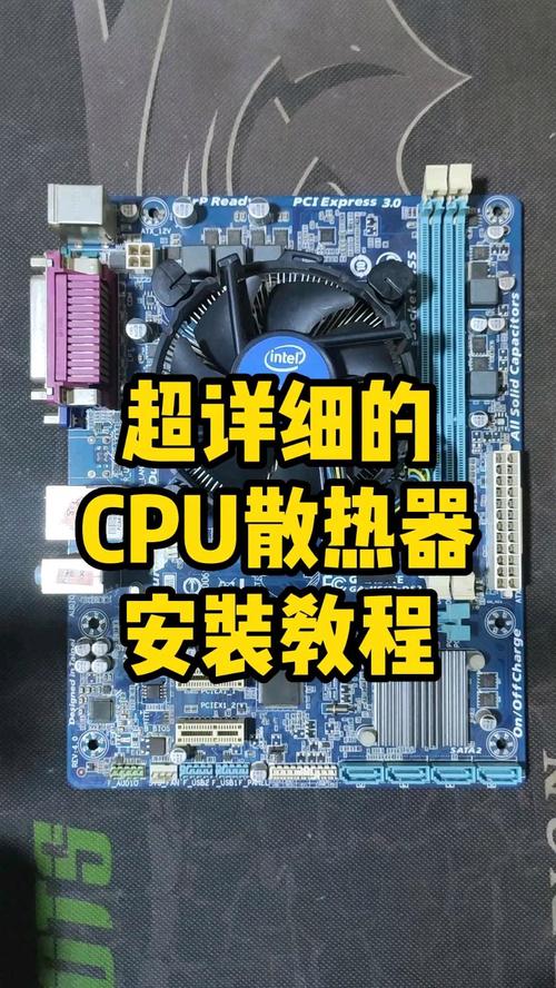 如何用冰块给电脑 CPU 降温？应急散热方案​