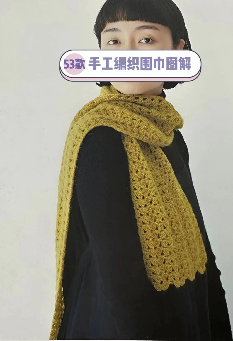旧毛衣编织围巾：花样拼接与长度计算技巧