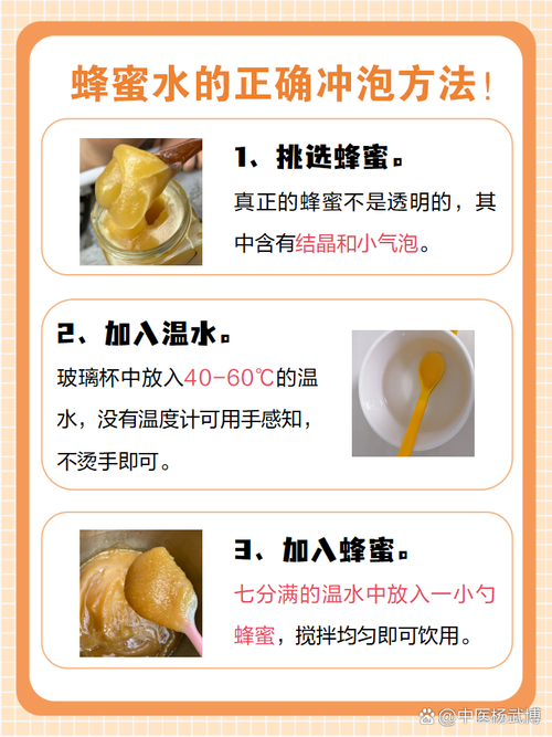 如何用过期蜂蜜制作护发膜？滋养配方​