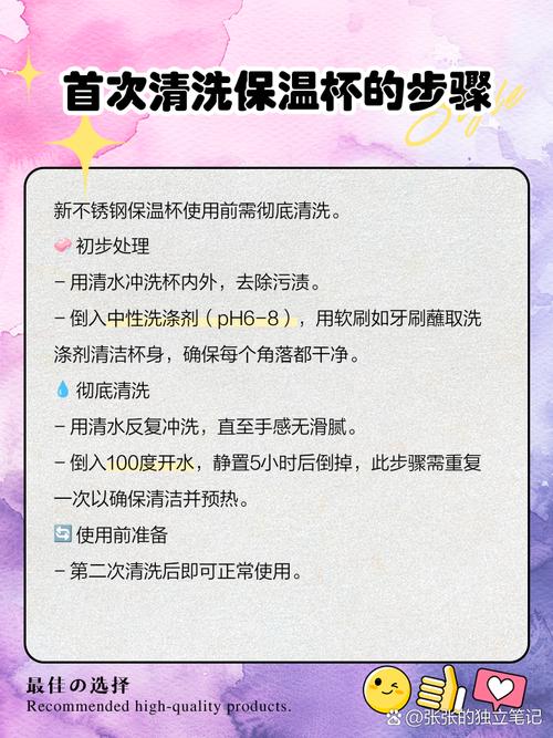 用钢丝球刷不锈钢保温杯会生锈？容器保养​