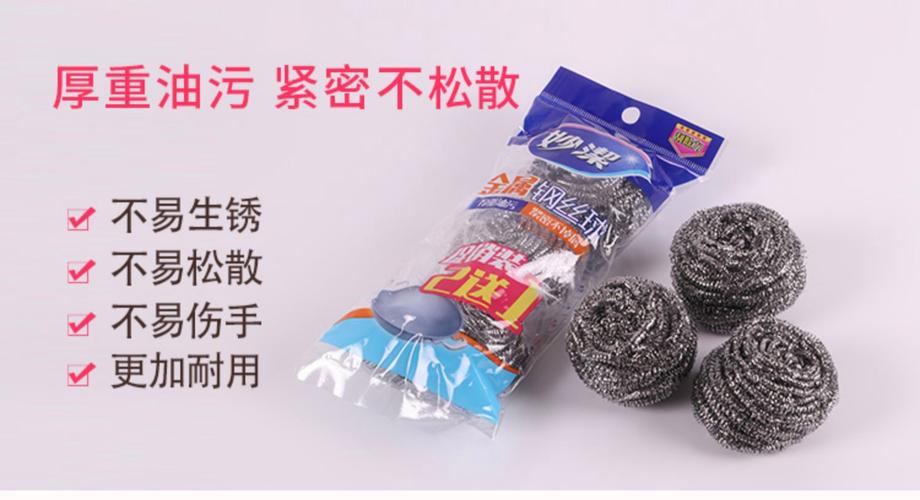 用钢丝球刷瓷砖缝隙会越刷越脏？专业清洁工具选择指南​