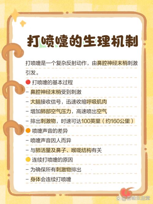 为什么看太阳会打喷嚏？遗传学解释来了