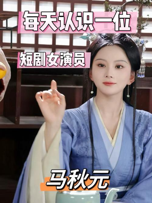 短剧 “反套路” 选角：素人演员如何逆袭成顶流？​