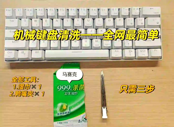 用湿巾擦电脑键盘会短路？电子设备清洁方法​