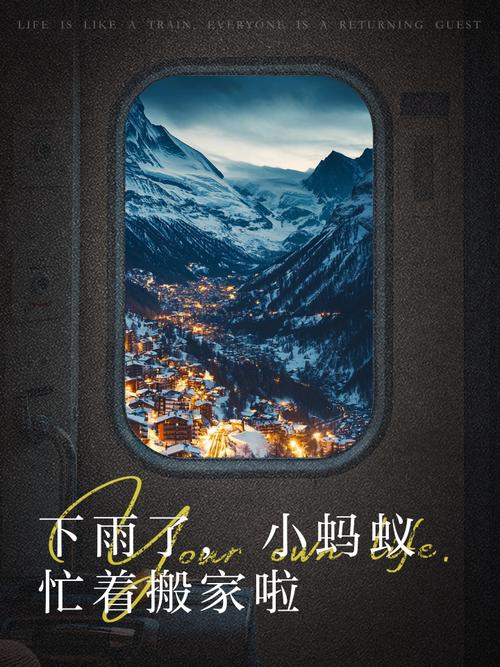蚂蚁搬家真的会下雨吗？动物行为与天气关系